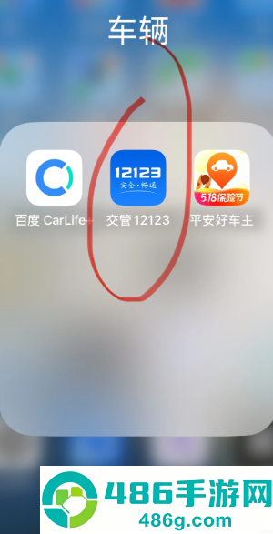 交管12123客服人工电话是多少 交管12123客服电话怎么转人工服务