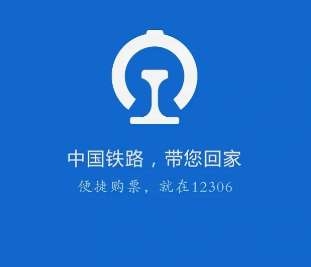 12306积分怎么兑换车票 12306积分在哪里看【相关介绍】