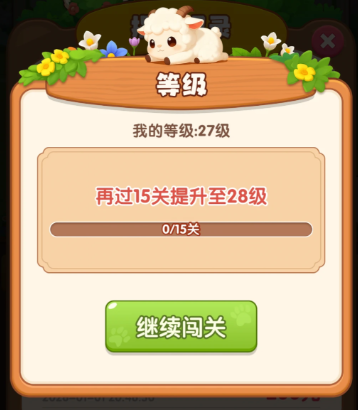 疯狂小羊提现200,500是真的吗 疯狂小羊提现真能到账吗【操作指南】