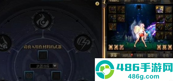 dnf雾神武器怎么获得 dnf雾神武器记忆等级怎么升