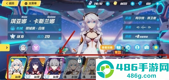 崩坏3崩坏愚者牌揭秘活动怎么玩 崩坏3崩坏愚者牌揭秘介绍