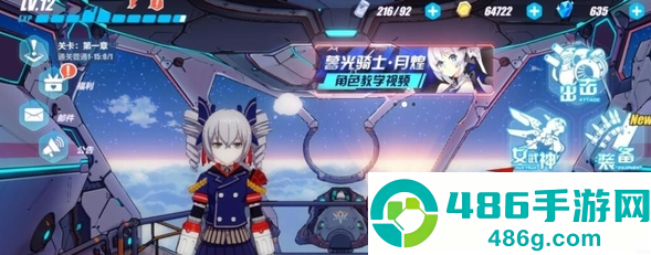 崩坏3崩坏愚者牌揭秘活动怎么玩 崩坏3崩坏愚者牌揭秘介绍