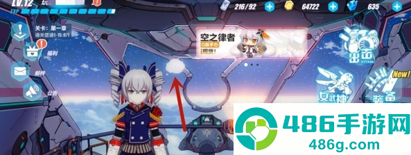 崩坏3崩坏愚者牌揭秘活动怎么玩 崩坏3崩坏愚者牌揭秘介绍