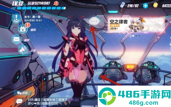 崩坏3崩坏愚者牌揭秘活动怎么玩 崩坏3崩坏愚者牌揭秘介绍