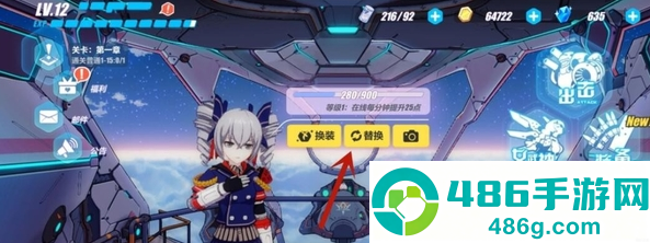 崩坏3崩坏愚者牌揭秘活动怎么玩 崩坏3崩坏愚者牌揭秘介绍