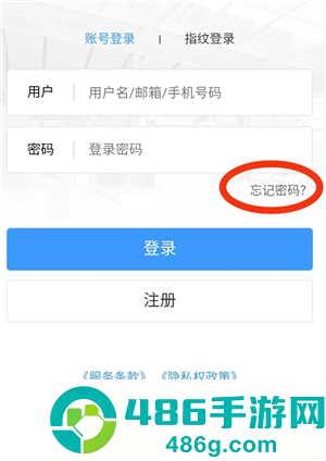 12306怎么注销账号重新注册 12306注销账号重新注册步骤