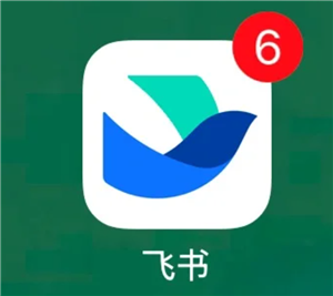 飞书会议纪要如何生成 飞书会议纪要生成步骤【操作指南】