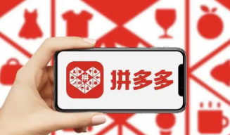 拼多多内测百亿超市是真的吗 拼多多百亿超市是正品吗【分享】