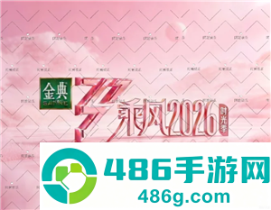 2026浪姐什么时候开播 2026浪姐成员有谁