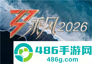 2026浪姐什么时候开播 2026浪姐成员有谁