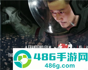 流浪地球3什么时候上映 流浪地球3演员表
