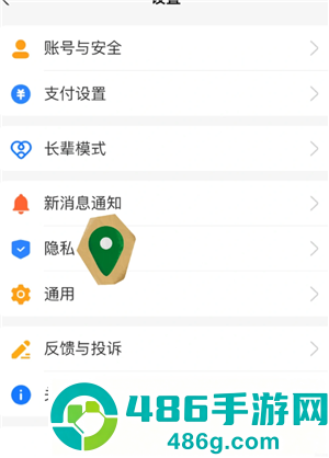 支付宝怎么设置不让别人转账 支付宝设置不让别人转账教程