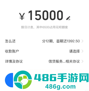 支付宝备用金是什么 支付宝备用金怎么关闭