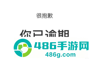 支付宝借呗逾期了会怎么样 支付宝借呗逾期了怎么和平台协商还款