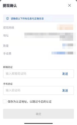 币圈交易app最新版本更新内容下载