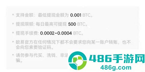 币圈交易app最新版本更新内容下载