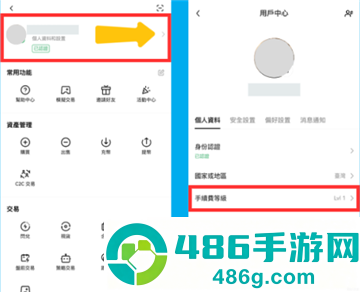 币圈平台app下载