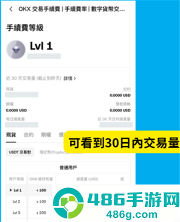 币圈平台app下载