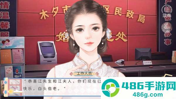 婚后那些年游戏(婚后那些年［清软］完结)