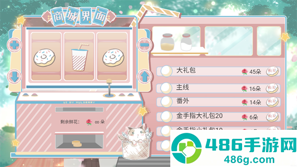 婚后那些年游戏(婚后那些年［清软］完结)