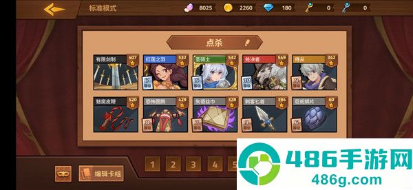 逆转回合游戏