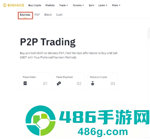 币信交易所app官方下载最新版