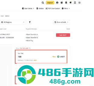 币信交易所app官方下载最新版
