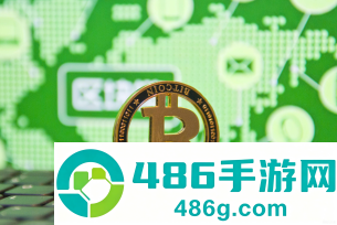 币信交易所app官方下载最新版