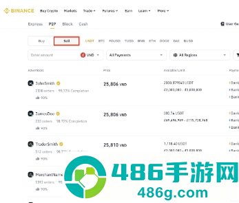 币信交易所app官方下载最新版
