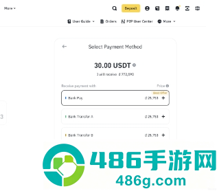 币信交易所app官方下载最新版