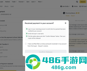 币信交易所app官方下载最新版