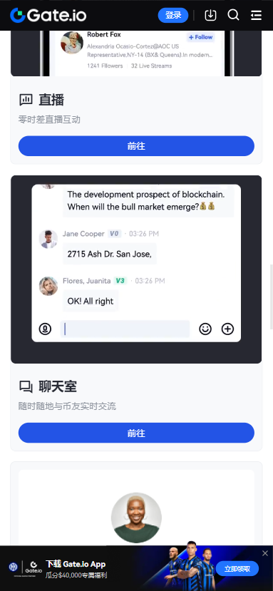 币信交易所app