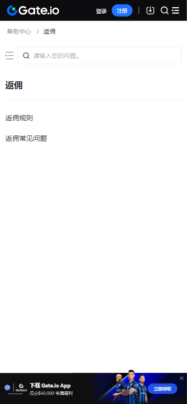 币信交易所app