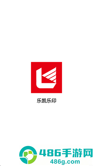 乐凯乐印app