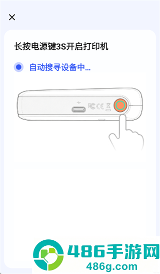 乐凯乐印app