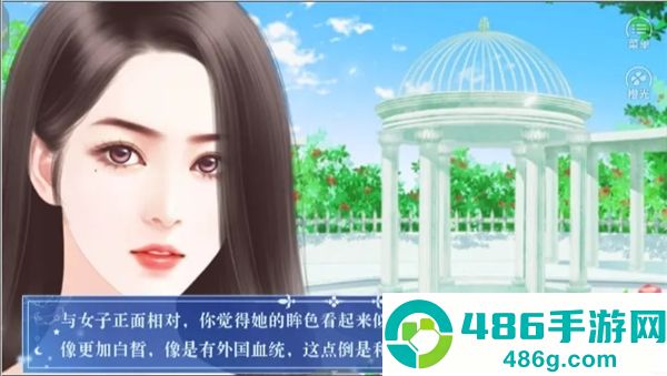 人生重启2金手指版(人生重启2爱若繁星［清软］8.22)
