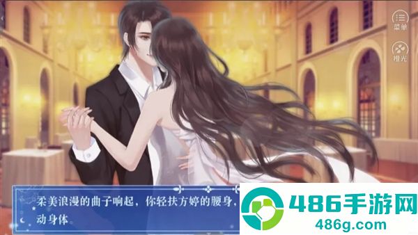 人生重启2金手指版(人生重启2爱若繁星［清软］8.22)