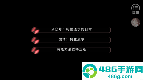 帅哥我来也橙光游戏