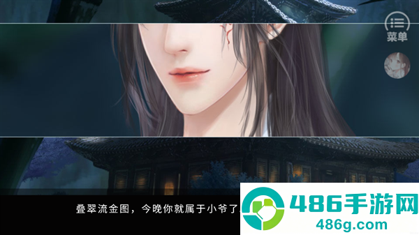 帅哥我来也橙光游戏