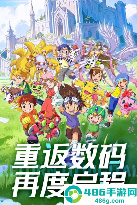 无畏冒险手游