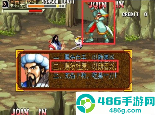 三国战纪风云再起无限气版