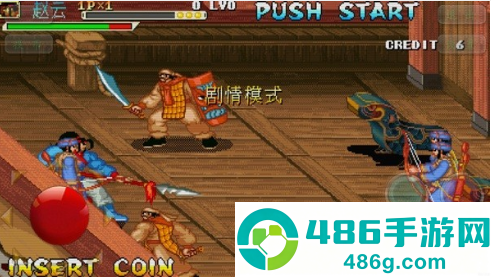 三国战纪之傲世三国金手指版下载