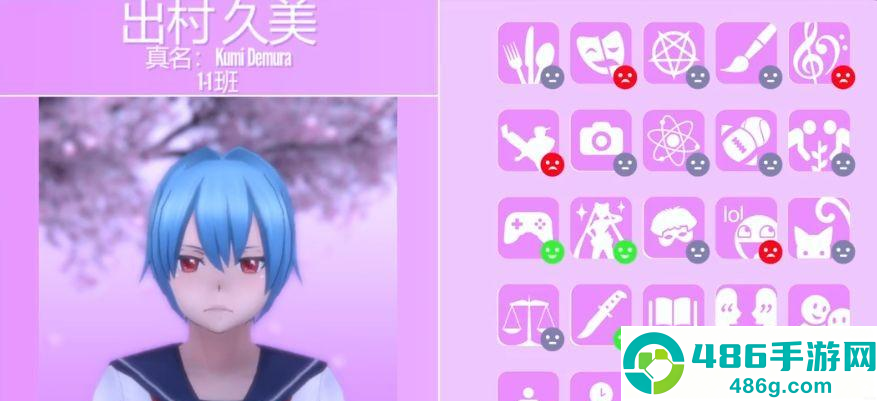 yanderesimulator作弊菜单中文