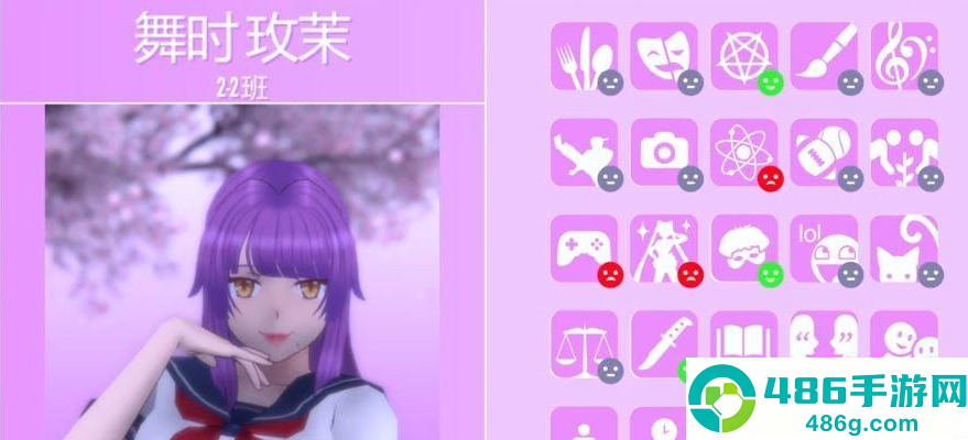 yanderesimulator作弊菜单中文