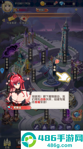 宇宙星神官方版