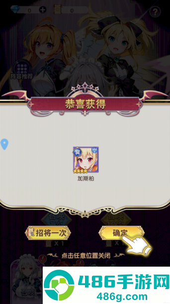 宇宙星神官方版