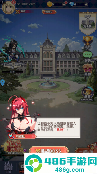 宇宙星神官方版