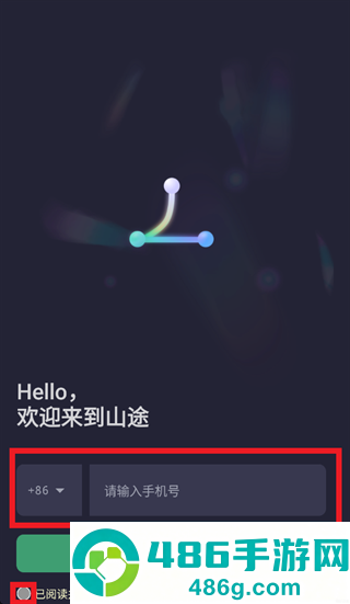 山途app