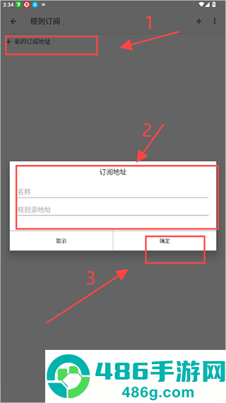 adhammer软件
