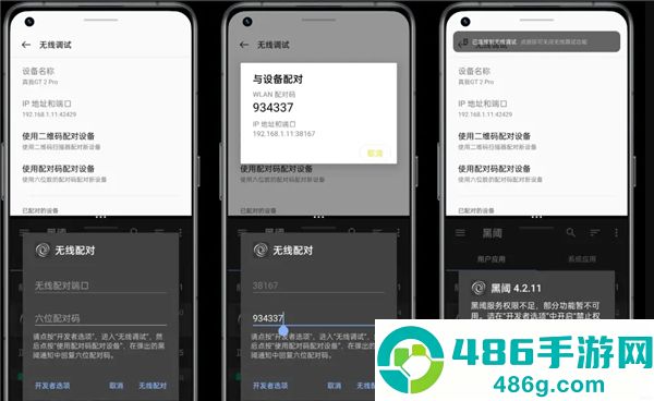 scene工具箱软件